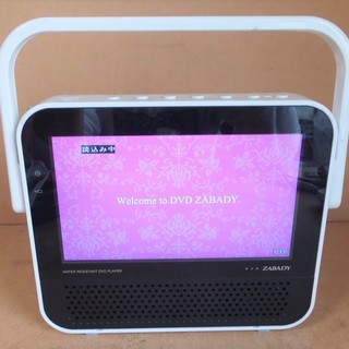 【極美品】ツインバード ポータブルDVDプレーヤー ＶＤ-Ｊ729 防水 ツインバード TWINBIRD VD-J729 ZABADY ポータブル防水DVD