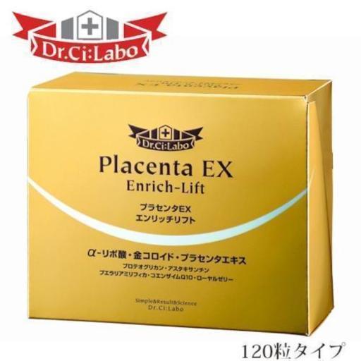 ドクターシーラボプラセンタEXエンリッチリフト120粒