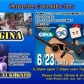 Saturday acoustic live