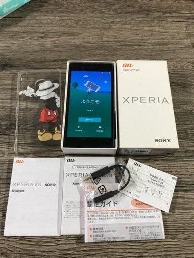 【au】Xperia z5 sov32 グリーン