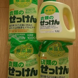 ミヨシ お肌に優しい 衣類のせっけん