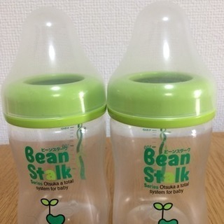 ビーンスターク トライタン 150ml 2本 広口哺乳瓶●8月1...