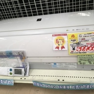 福岡 早良区 原 美品！！ SHARP 2.8kwルームエアコン