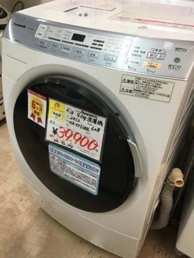福岡 早良区 原 Panasonic 9.0kg ドラム式 洗濯乾燥機 洗濯機
