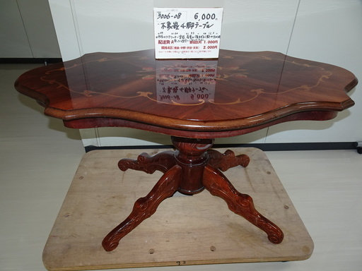 木象嵌4脚テーブル（3006-08）
