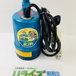 工進 清水用水中ポンプ  SMB-2010-AAA-1【リライズ...