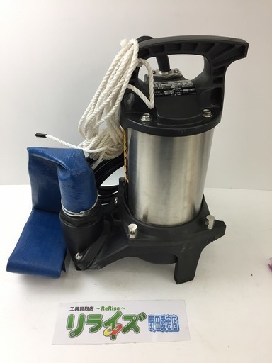 工進 汚水用 ステンレス 水中ポンプ ポンスター50HZ PZ-550-AAA-0【リライズ野田愛宕店】【引取限定】【中古良品】１点限り早い者勝ち！