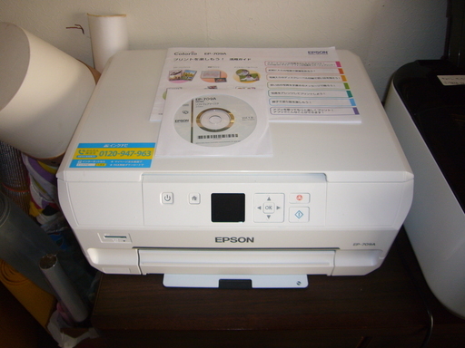 エプソンプリンター　EP-709A　を譲ります。