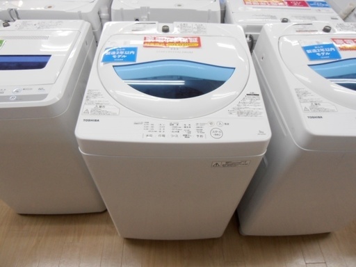 安心の1年保証付！2017年製TOSHIBA(東芝)の全自動洗濯機「AW-5G5」です！