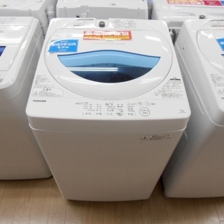安心の1年保証付！2017年製TOSHIBA(東芝)の全自動洗濯機「AW-5G5」です！
