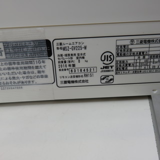 季節、空調家電 安心の6ヶ月メーカー修理保証付！！MITSUBISHIのルーム 