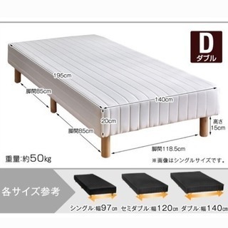ダブルベッド+布団敷布団枕2セット