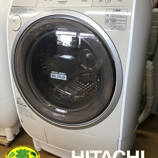 美品【 HITACHI 】日立 ビックドラム 洗濯9.0㎏/乾燥...