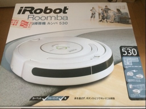 近隣配送無料☆iRobot Roomba 自動掃除機 ルンバ 530☆送料込み(地域限定)☆直接引き取り歓迎☆早期受け取り希望☆