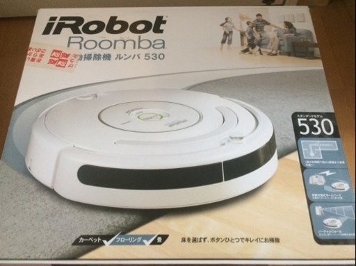 福袋特集 2024 近隣配送無料☆iRobot 530☆送料込み(地域限定)☆直接引き取り歓迎☆早期受け取り希望☆ ルンバ 自動掃除機 Roomba 掃除機