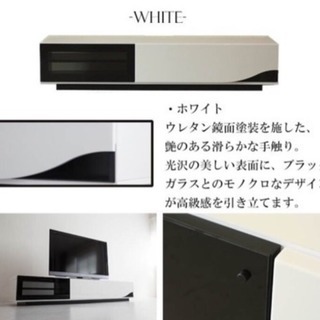 高級テレビボードお安く売ります。