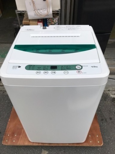 綺麗です！ 洗濯機 2016年 ヤマダ電機 一人暮らし 4.5kg洗い YWM-T45A1 おススメ