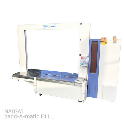 ナイガイ バンダマチック自動梱包機 band-A-matic F11L型 200V ナイガイ バンダマチック自動梱包機 band-A-matic F11L型 200V