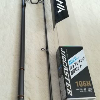 DAIWA ジグキャスター 106H | www.swedmaq.cl