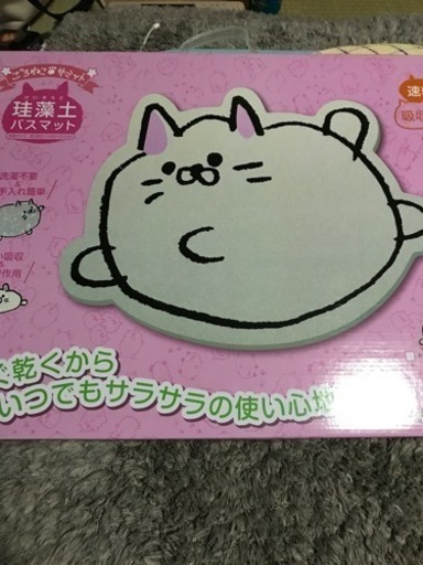 新品☆珪藻土バスマット ごろねこサミット