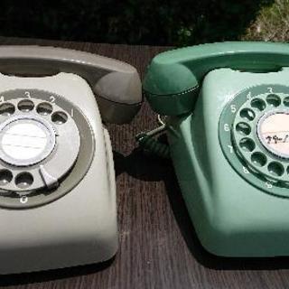 ◆日立&電電公社◆2台セット♪黒電話 1984&1978年製品