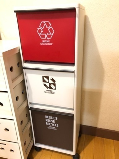3分別ゴミ箱