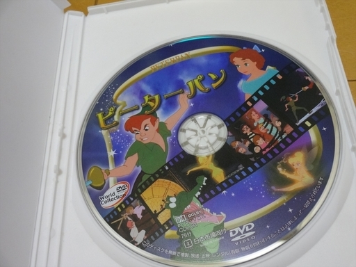 Dvd ピーターパン アニメ ディズニー World Collection Disney Peterpan 子ども 子供 映画 キッズ Mo Hiro 大阪のdvd ブルーレイ キッズ ファミリー の中古あげます 譲ります ジモティーで不用品の処分