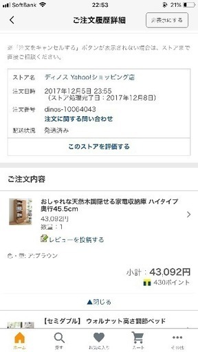 食器棚 大型電子レンジ対応 キッチンキャビネット ウォールナット 食器棚 大型電子レンジ対応 キッチンキャビネット ウォールナット