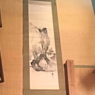 掛け軸 谷文晁 絹本 | mgb-securitysafe.pt