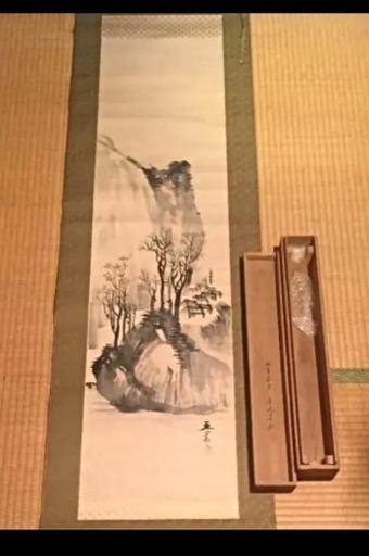 掛け軸 谷文晁 絹本 | noonanwaste.com