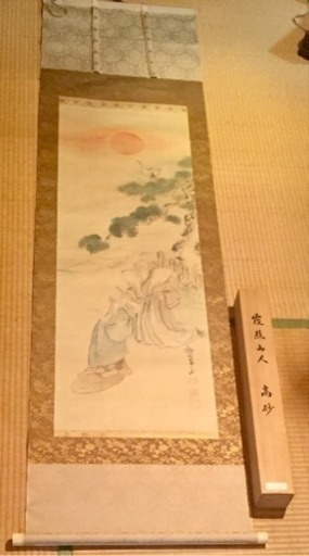 掛け軸 池大雅 絹本 | noonanwaste.com