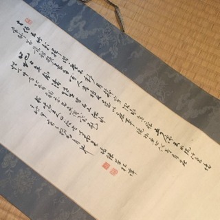 掛け軸 絹本