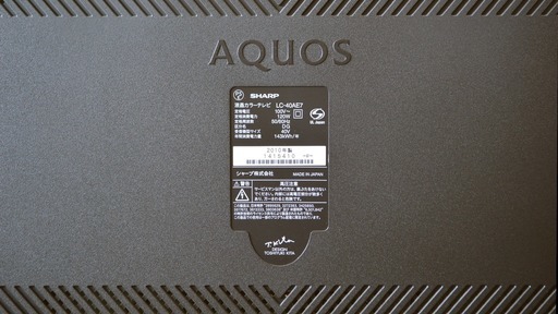 AQUOS　液晶カラーテレビ　40型　2010年製品　美品 　土・日に取りに来ていただける場合１８０００円
