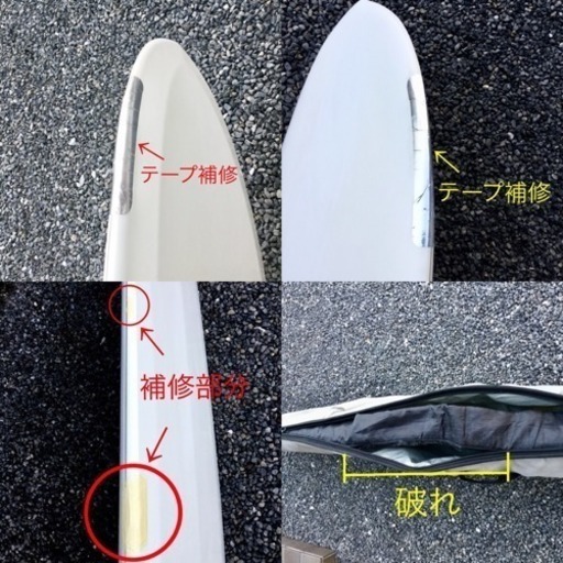 ビック サーフボード 9 0 ケース フィン リーシュ付き 初心者セット サーフィン ロングボード Niceguy 佐野のマリンスポーツの中古 あげます 譲ります ジモティーで不用品の処分