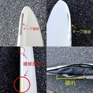 ビック サーフボード 9’0” ケース・フィン・リーシュ付き 初心者セット / サーフィン ロングボード