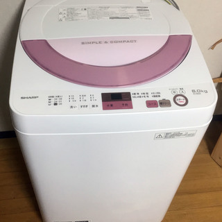 中古☆SHARP 洗濯機 2016年製 6.0K