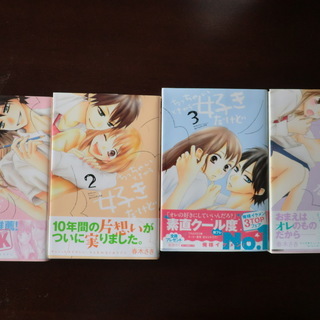 ななか6 17 全巻セット Akiaki0319 尼崎の本 Cd Dvdの中古あげます 譲ります ジモティーで不用品の処分 ななか6 17 全巻セット Akiaki0319 尼崎の本 Cd Dvdの中古あげます 譲ります ジモティーで不用品の処分