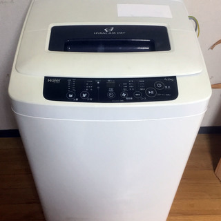 中古☆Haier 洗濯機 2015年製 4.2K 屋外使用