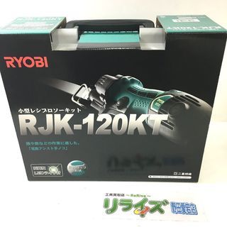 リョービ RYOBI 小型レシプロソー RJK-120KT ケー...