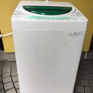 東芝 洗濯機 AW-707 2014年製 7.0kg