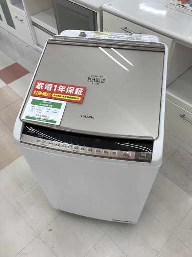 【購入後も安心な１年間動作保証付き♪】2016年製、HITACHI(日立)の縦型洗濯乾燥機です！