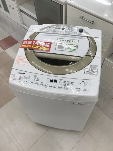 【購入後も安心な１年間動作保証付き♪】2016年製、TOSHIBA(東芝)の全自動洗濯機です！