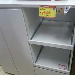 レンジラック (高く買取るゾウ中間店)