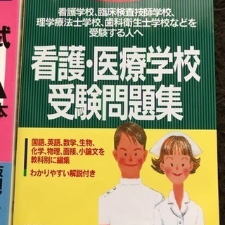 値下げ↓↓＊看護系本＊