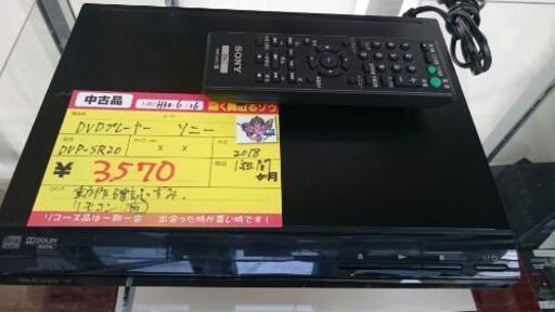 DVDプレーヤー SONY DVP-SR20 (高く買取るゾウ中間店)