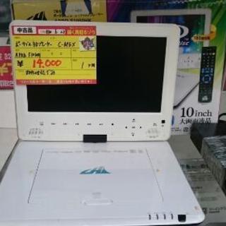 値下げしました ポータブルbdプレーヤー C Mex 高く買取るゾウ中間店 高く買取るゾウ 中間 中間の映像プレーヤー レコーダー ブルーレイ プレーヤー の中古あげます 譲ります ジモティーで不用品の処分