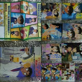 値下げ可能 名探偵コナン 折りたたみアニメピンナップポスター