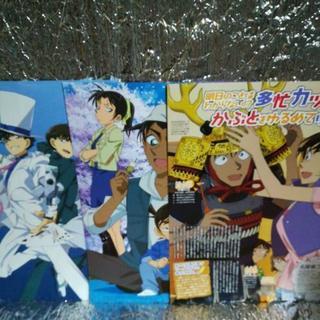 名探偵コナン 折り込みポスター 切り抜き 10枚 - メルカリ