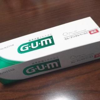 歯磨き粉 GUM