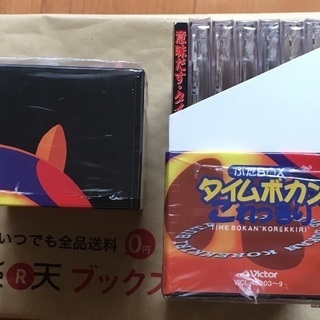 値下げ！タイムボカン限定 CDBOX